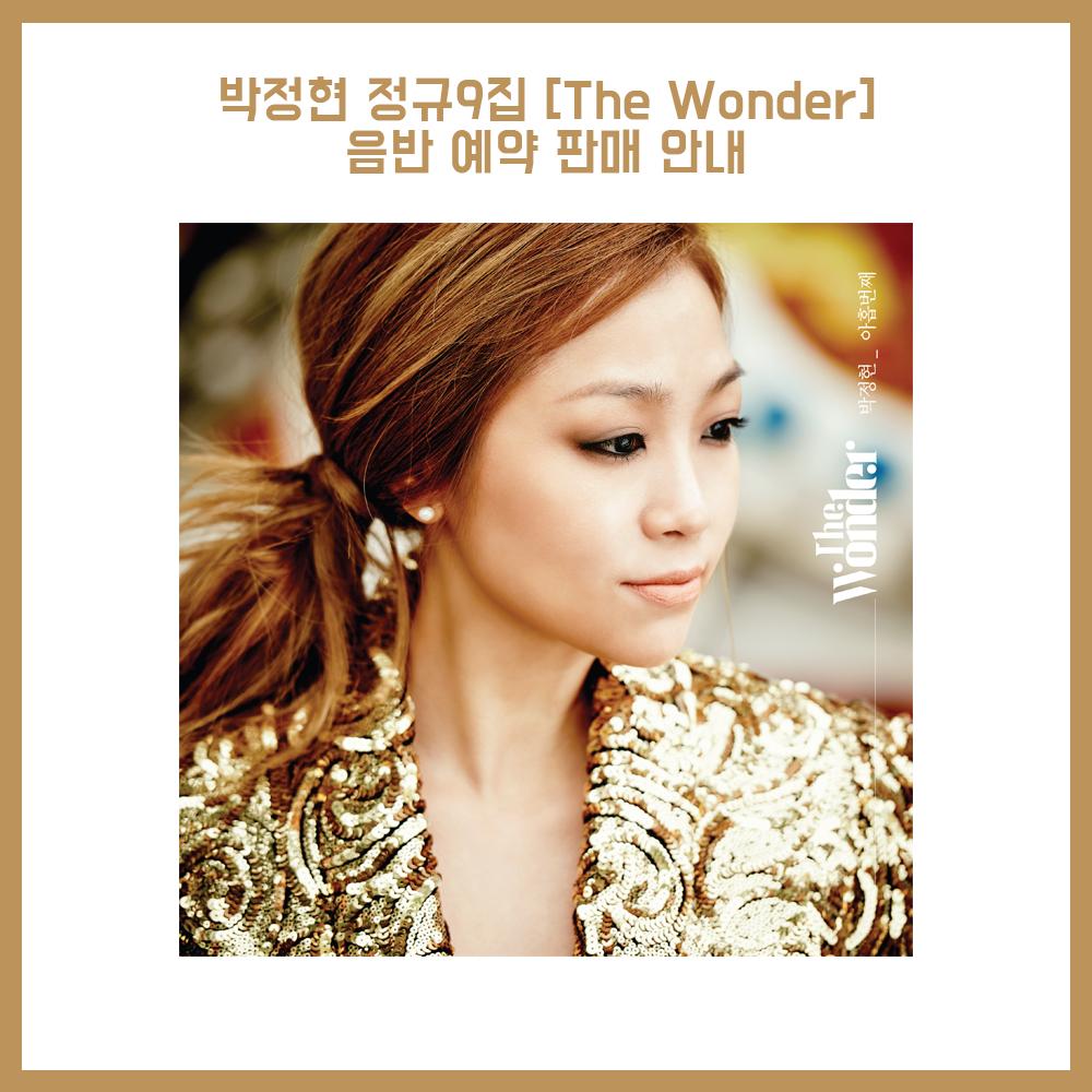 Lena Park tweet media