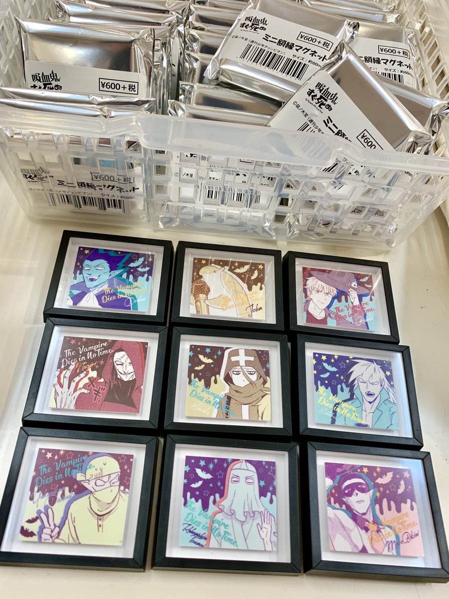秋田書店オンラインストアで一部の商品を販売受付中です on Twitter