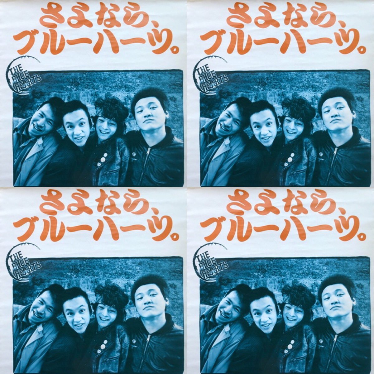 【貴重】THE BLUE HEARTS 1994 解散LIVE ブルーハーツ THE BLUE HEARTS】 1994年 25年前の今日 
