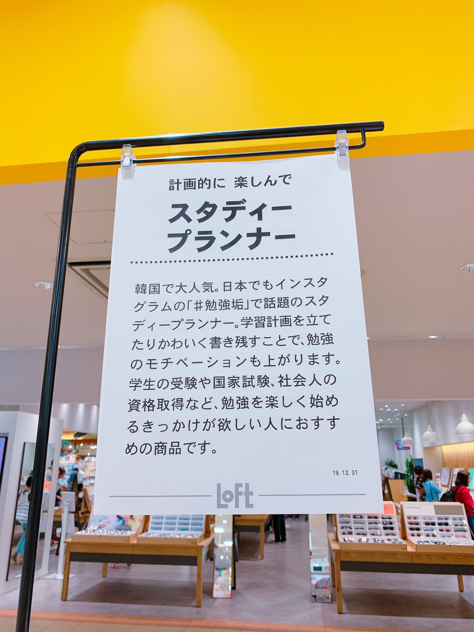 韓国語のhana Twitter પર ほんと今は楽しく勉強できる文具がたっくさん 勉強垢 スタディプランナー 韓国語のhana Twitter પર ほんと今は楽しく勉強できる文具がたっくさん 勉強垢 スタディプランナー