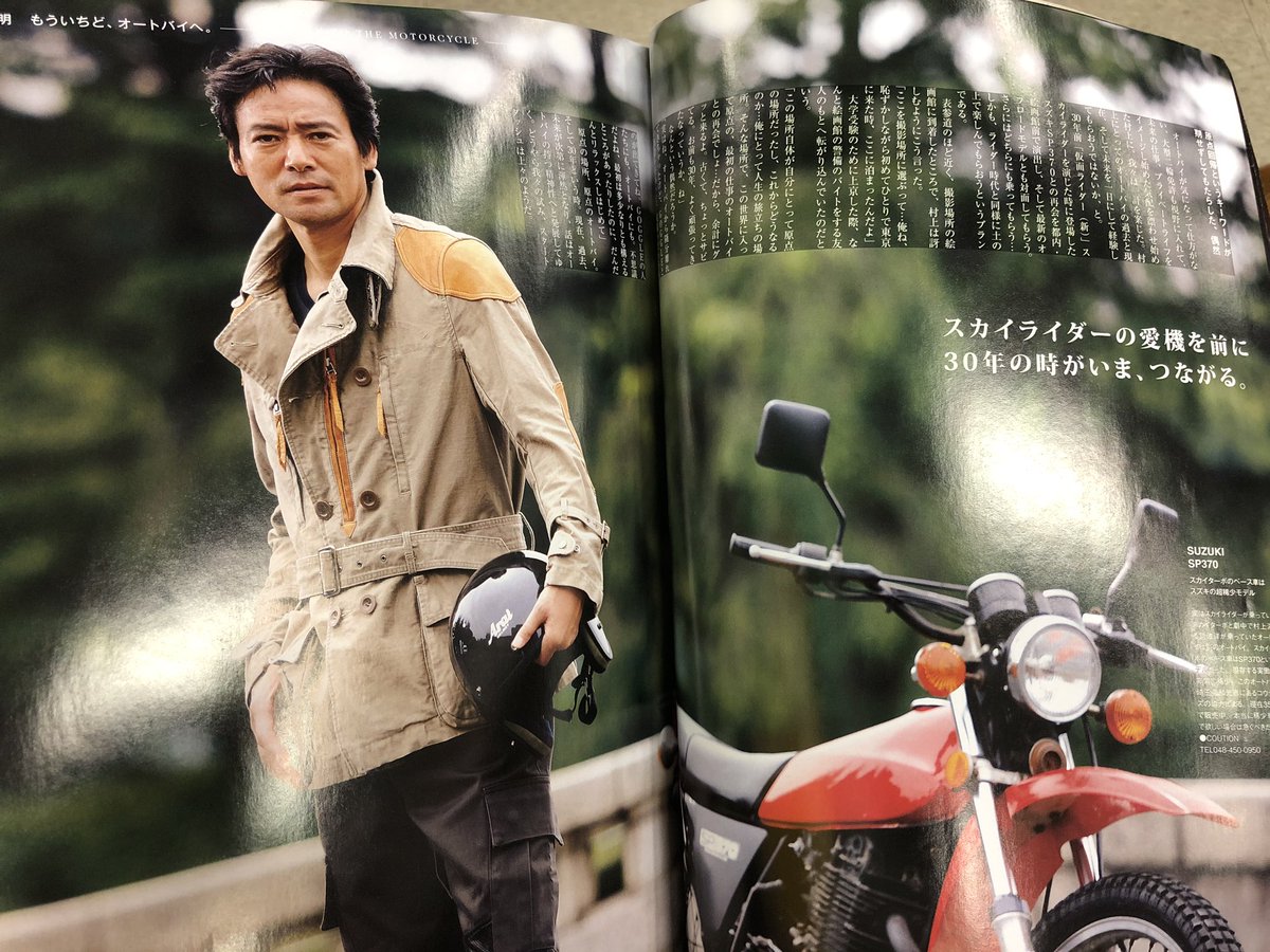 筑波洋 Twitter Search