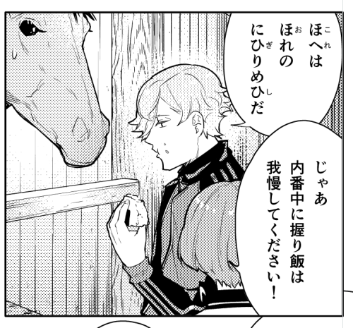 進捗✋
平野には怒られるということを学習し、見つかったときのために考えていた策を発動するも普通に怒られる 