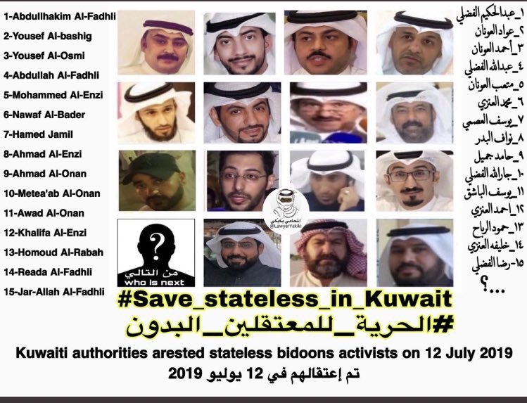 fatsernad's tweet photo. #الحرية_للمعتقلين_البدون31 

تمنيت اتهنا بالعيد بشعوري بالراحة بوجود المعتقلين ببيوتهم بين اطفالهم واهاليهم

لكن اراد الجهاز والعنصريين ومن معهم وخلفهم 

ان نحترق بقهر الظلم والجور جميعا https://t.co/9zVnvLrhw0