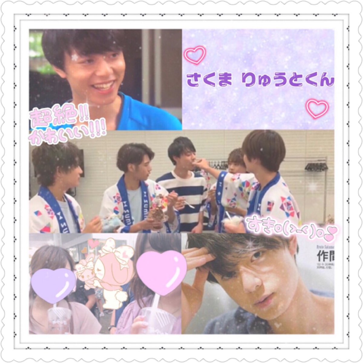 xx_koji2_xx's tweet photo. 新垢なので0からスタート🐻
さくま りゅうとくん❥❥ 87

ツイプロ 必読✩⋆｡(かけもち あり)

#over25なJr担繋がろうキャンペーンてことでRTくれたらお迎えいきます
#over30なJr担繋がろうキャンペーンてことでRTくれたらお迎えいきます
#HiHiJets担と繋がりたい
#HiB担と繋がりたい https://t.co/k77MASy9V4