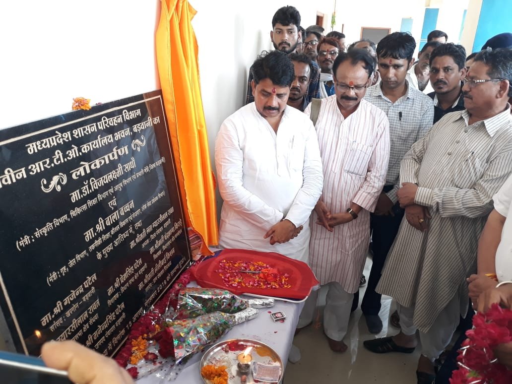 JansamparkMP's tweet photo. गृहमंत्री श्री @BalaBachchan ने आज बड़वानी के RTO भवन का लोकार्पण किया। इस अवसर पर जिले के वरिष्ठ प्रशासनिक अधिकारी भी उपस्थित थे।
#JansamparkMP https://t.co/VSQINXSvJK