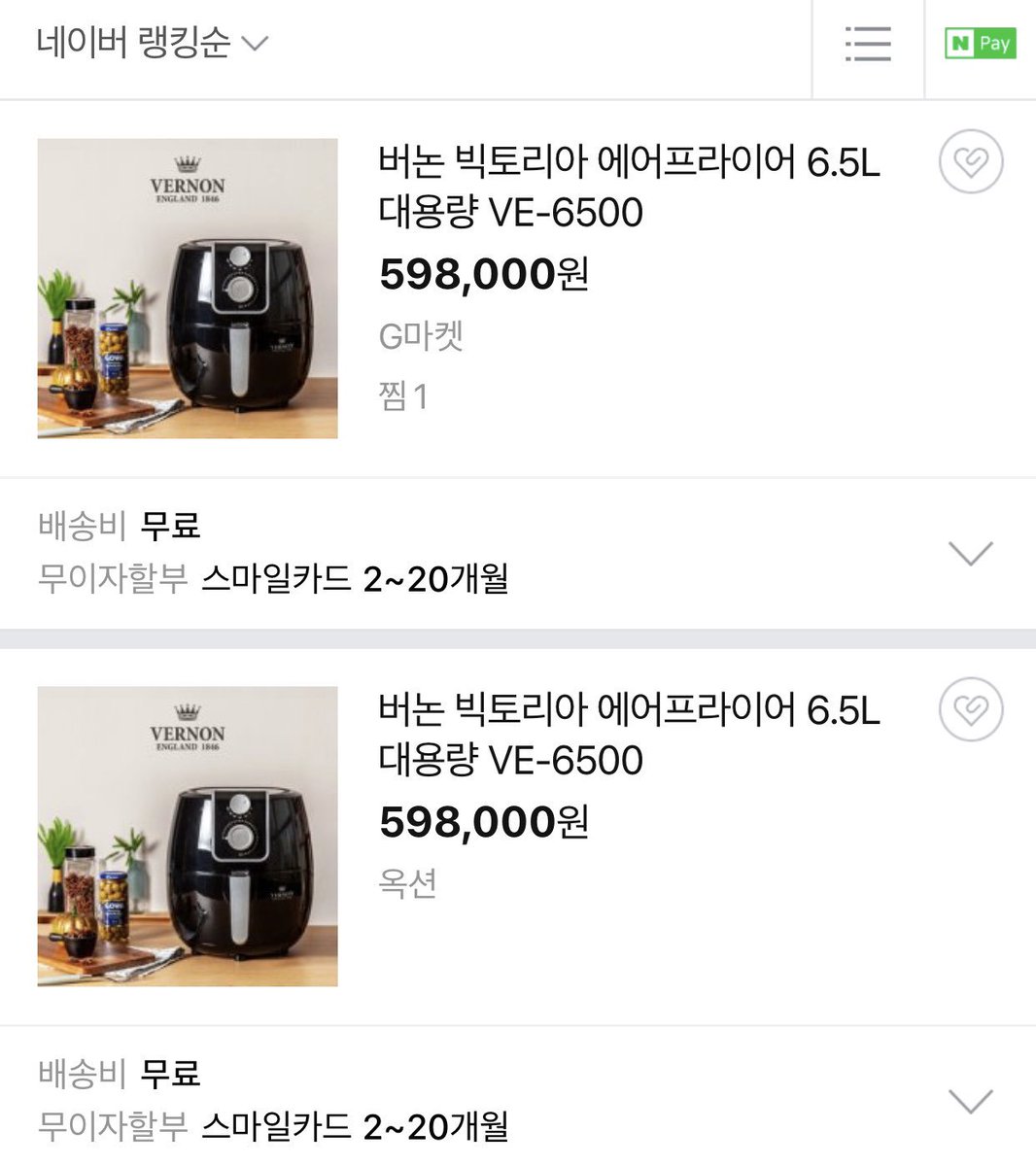 moksoo61111's tweet photo. 💙버논 빅토리아 대용량 에어프라이어 6.5L VE-6500🧡
행운의 초초초최저가🍀

#에어플라이 #놀라운가격 #초저가판매

가격문의
010-3514-2691
문자 주세요~😍 https://t.co/u9yKObtFA4