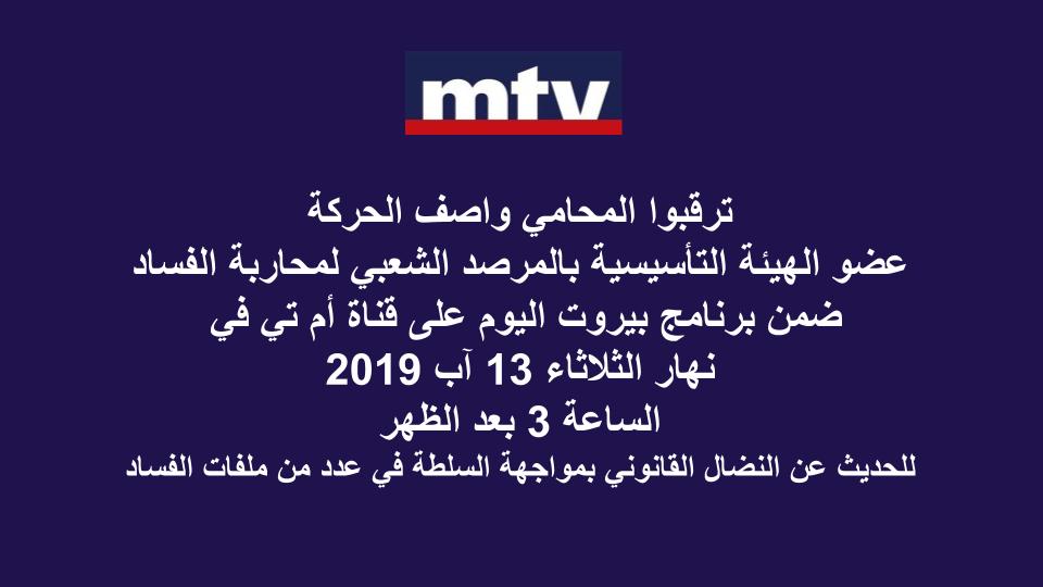 اليوم الساعة 3 بعد الظهر