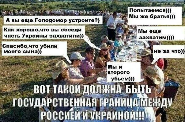 Питанням Донбасу має займатися комітет Ради з прав людини, - Разумков - Цензор.НЕТ 2128