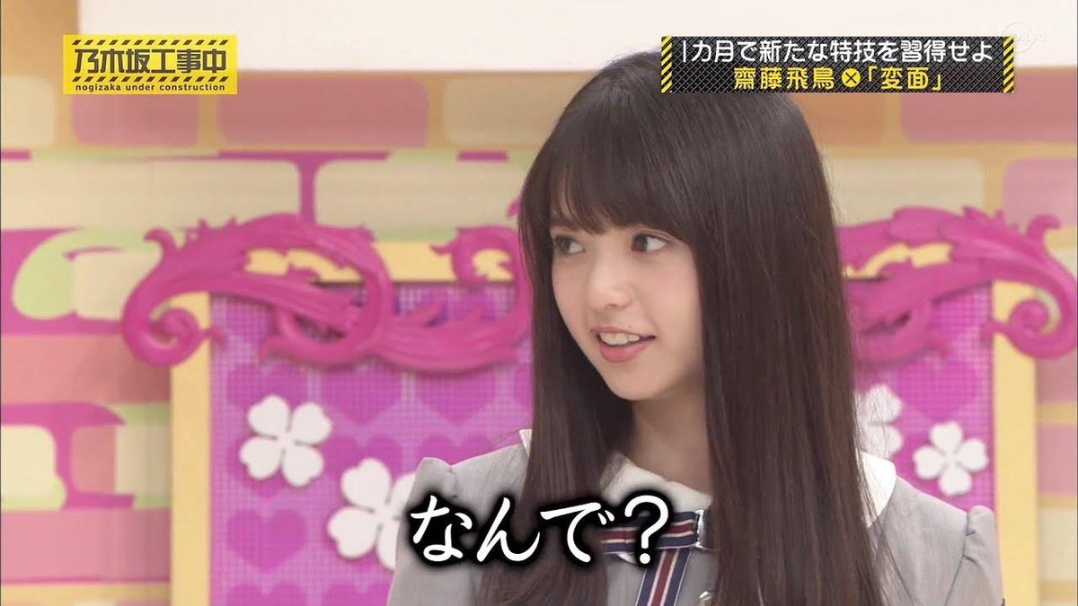 Joel_icious92's tweet photo. bilibili users strikes again.
From 35 latest nogi vids,
𝟭𝟰 𝗮𝗿𝗲 𝗥𝗲𝗶𝗸𝗮'𝘀 𝘀𝗼𝗹𝗼 𝗠𝗩
𝟭𝟭 𝗮𝗿𝗲 𝘁𝗵𝗲 𝗼𝘁𝗵𝗲𝗿 𝘂𝗻𝗶𝘁 𝗠𝗩
1 from fanta CM
1 from ZIP
the other 9 are old compilations.

I know it's new MV, but that much repost?
Like, really? https://t.co/UkDg8Fcy8F