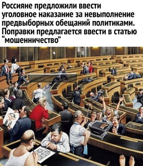 Отличная идея ✅
Поддерживаете?