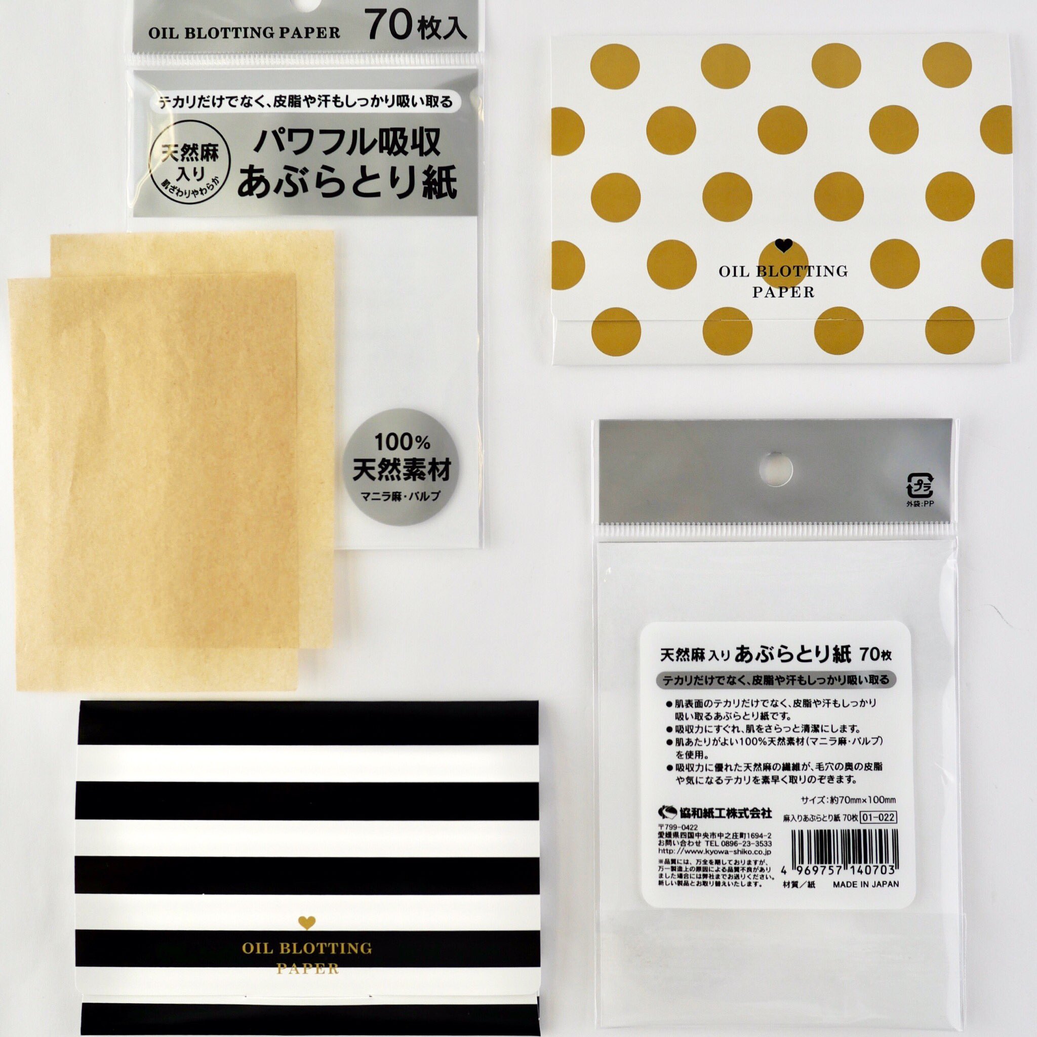 100円均一 ワッツ Watts モノトーン調のスタンドミラーとあぶらとり紙は おしゃれなデザインで持ち歩きようにgood 各種 100 Tax 店舗により取扱 在庫が無い場合があります ワッツ Watts ミーツ シルク 100円 100均 コンパクトミラー