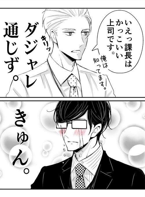 いちかわ暖 さん の人気ツイート 1 Whotwi グラフィカルtwitter分析