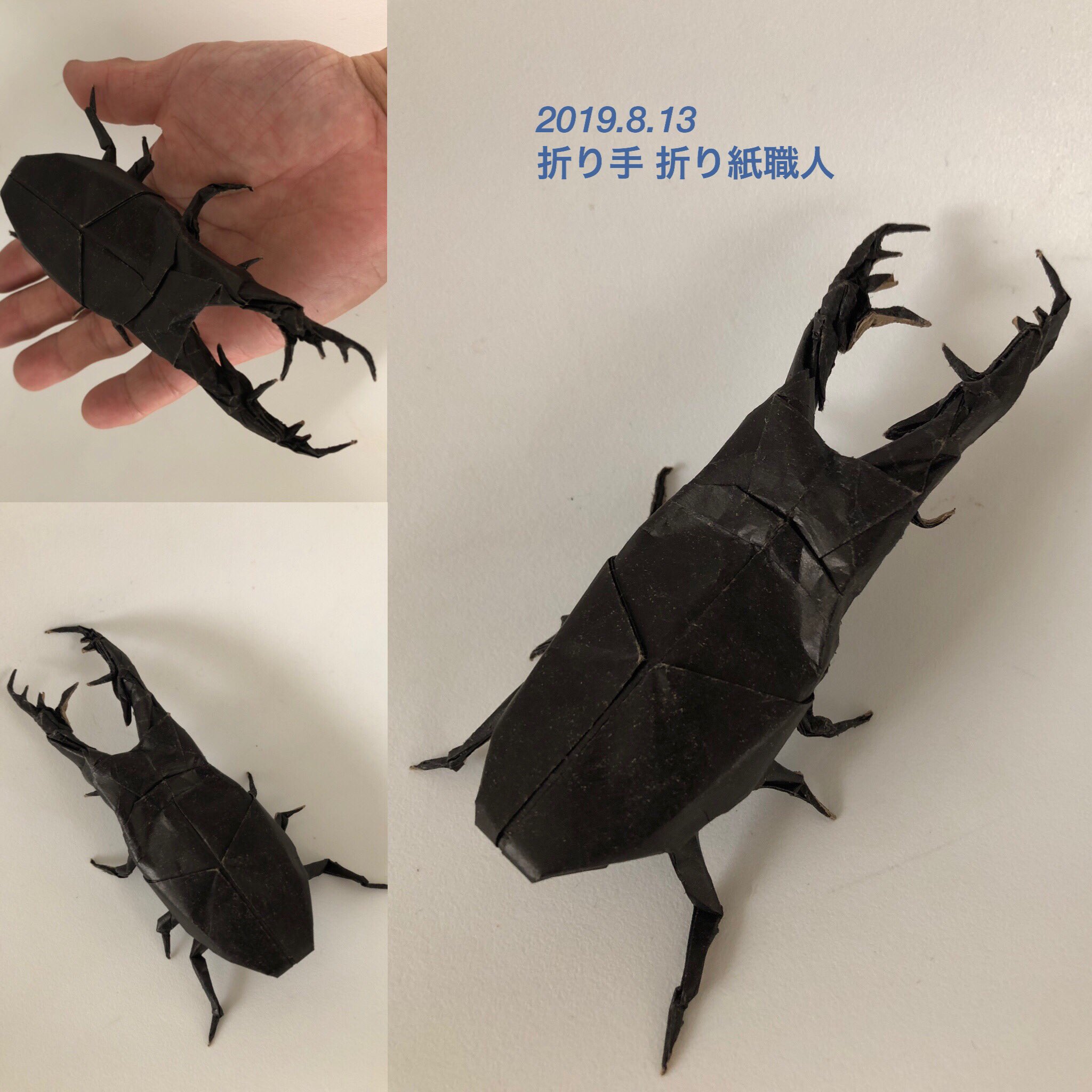 折り紙職人 有澤悠河さん Arisannoorigami の ギラファノコギリクワガタ 折りました 第18回折紙探偵団コンベンション折り図集より ありさん 有澤悠河さん 14歳 の時の作品です 完成度が高すぎて驚きです Ikeaの包装紙35 使用 折り紙作品 折り紙職人 有澤悠河さん Arisannoorigami の ギラファノコギリクワガタ 折りました 第18回折紙探偵団コンベンション折り図集より ありさん 有澤悠河さん 14歳 の時の作品です 完成度が高すぎて驚きです Ikeaの包装紙35 使用 折り紙作品