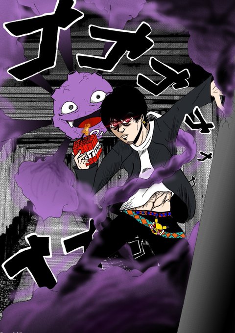 ジョジョ風のtwitterイラスト検索結果 古い順