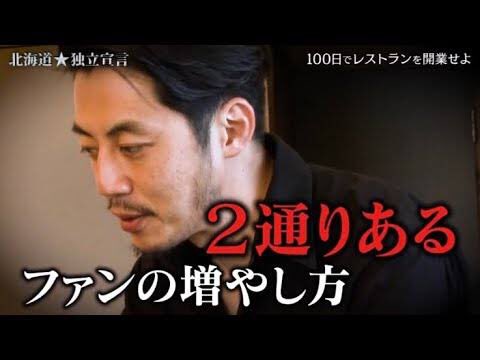 Nn3D9's tweet photo. SNSでファンを増やしたいなら
「私の気持ちをあげてくれる人」に
なればいい。

「気持ちをあげる」という
曖昧かつ強烈な効果は、

企業が再現できない
希少性の極めて高いスキル。

個人がSNSで食っていくなら、
これを身につける事が
一つの目標になります。
#ファン増やしたい
#ファン増えて https://t.co/y49DCWB0vw