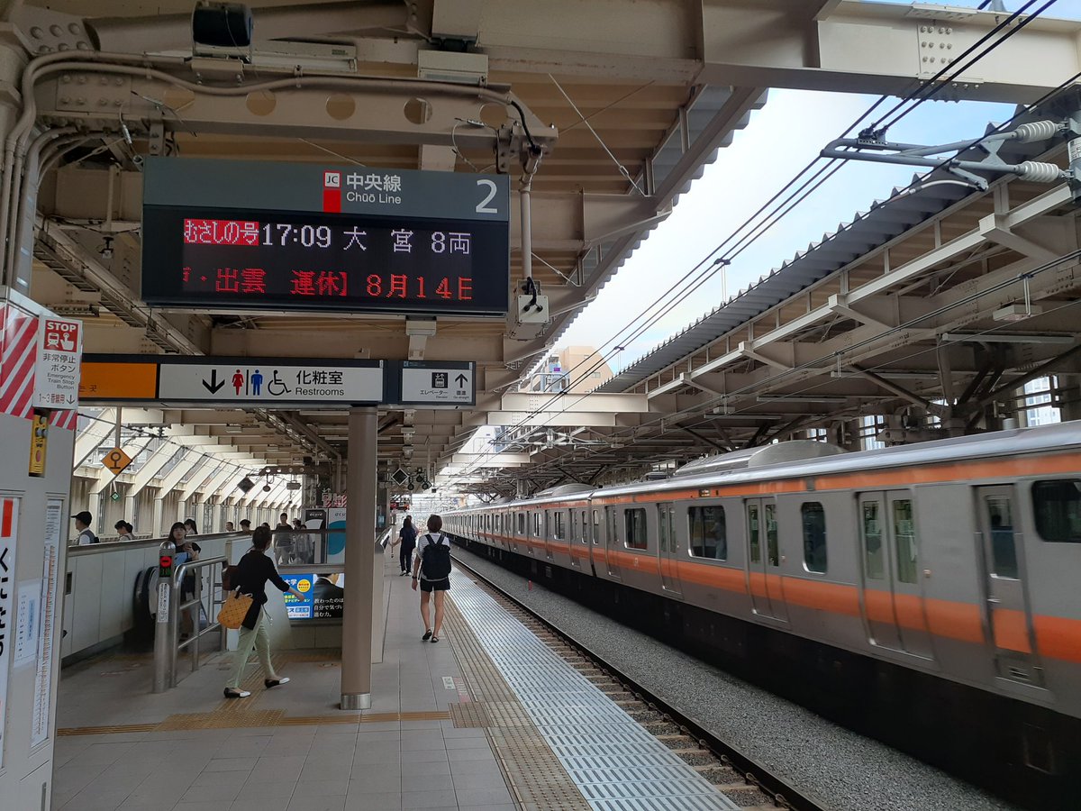 tamaniwablog's tweet photo. 国立、いつ以来だろう。

コワーキングスペースの@SEEDPLACE_TAMA さんにお邪魔してきました。

私は家だとスイッチが入りにくい人間なので、大変はかどりました💻

【写真】むさしの号懐かしい。新幹線出張の行き帰りに府中本町⇔大宮よく乗った記憶。

#国立 #国立市 #seedplace #中央線 #むさしの号 https://t.co/pWKNyTKS58