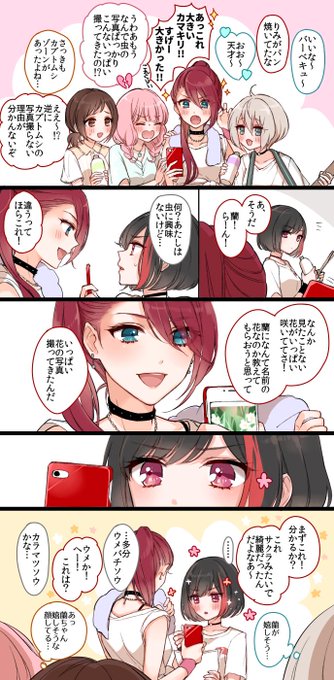 ในใญใผใตใใผๅทด่ญ