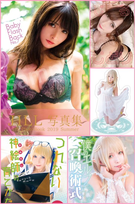 Twitterのコスプレ画像53