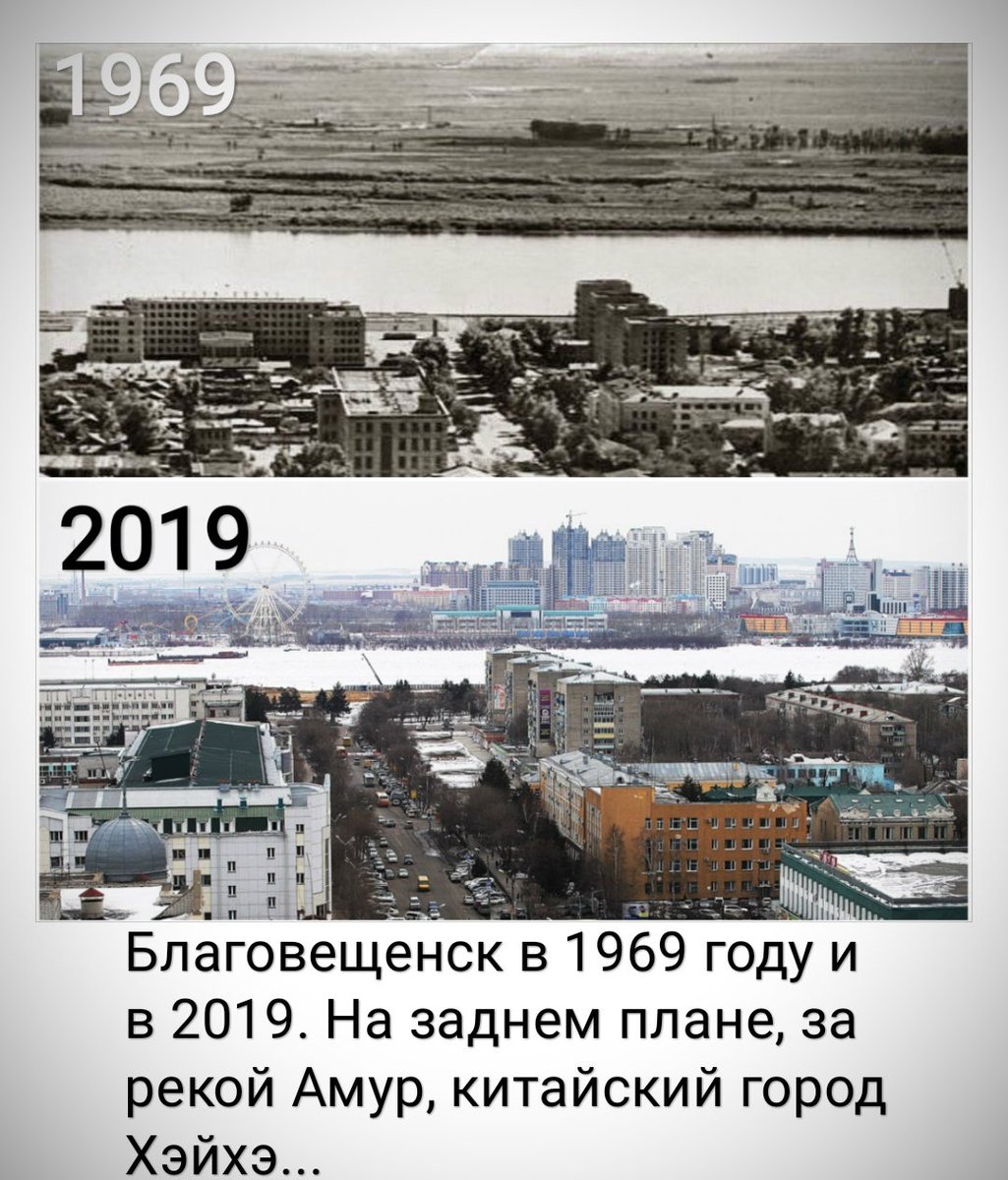 Владивосток разница