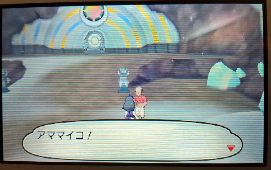 秩父 Skeb Open 耐久ドヒドイデちゃんには対戦でよくお世話になりました 進化前もかわいい