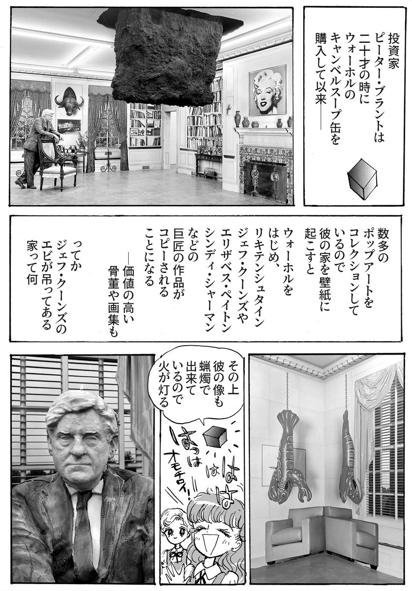 テスト 