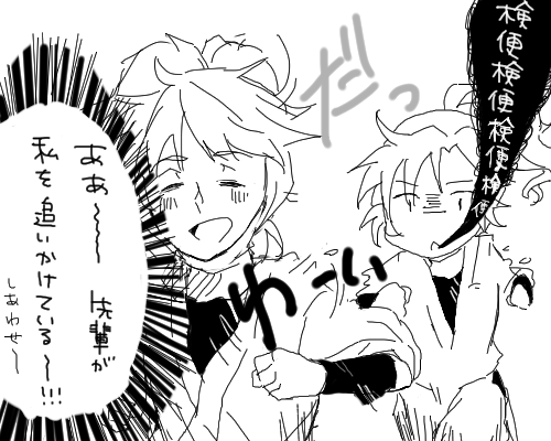 #鉢伊の日
#鉢伊月間
【鉢伊】私だって、たまには追いかけられたい。 