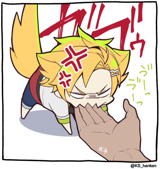 「お手」 
