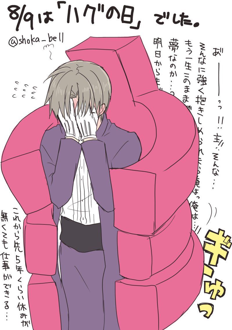描き終わるまでが8/9です。 