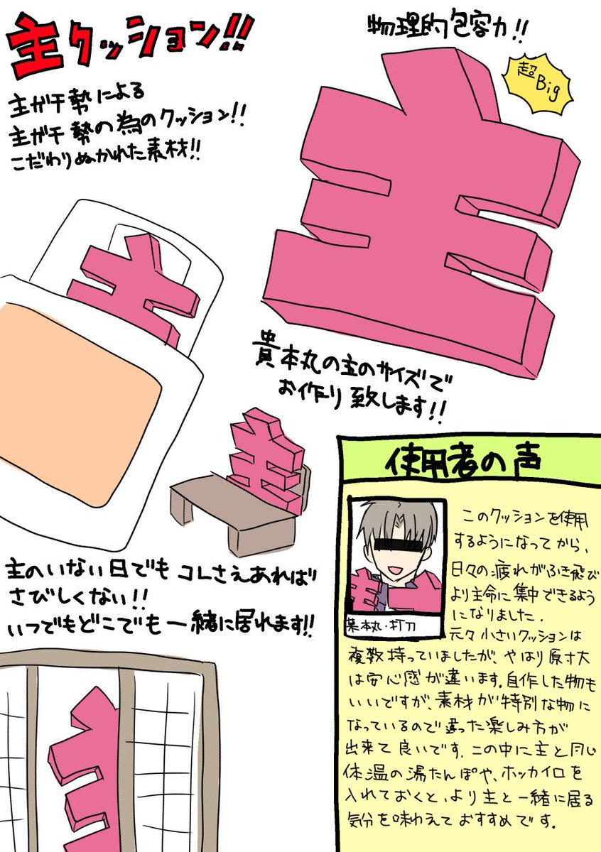 描き終わるまでが8/9です。 