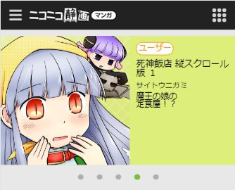 死神飯店のtwitterイラスト検索結果 死神飯店のtwitterイラスト検索結果