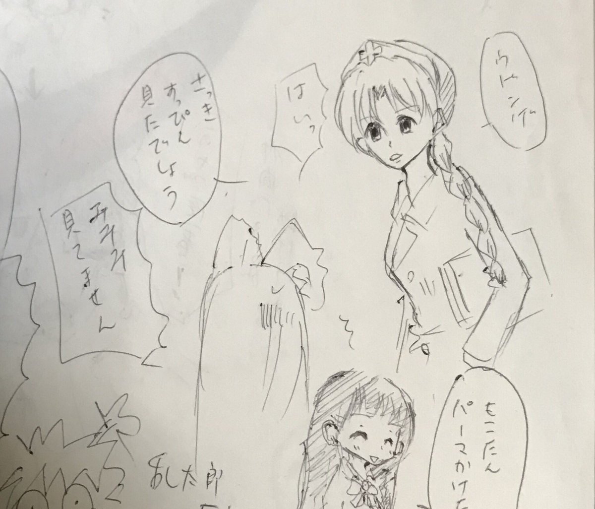 掃除してたら昔書いたネタでてきて爆笑してた 
