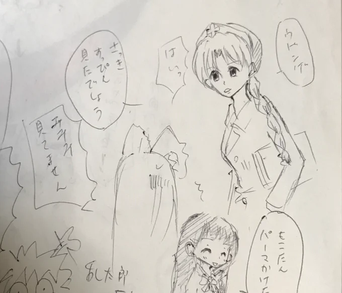 掃除してたら昔書いたネタでてきて爆笑してた 
