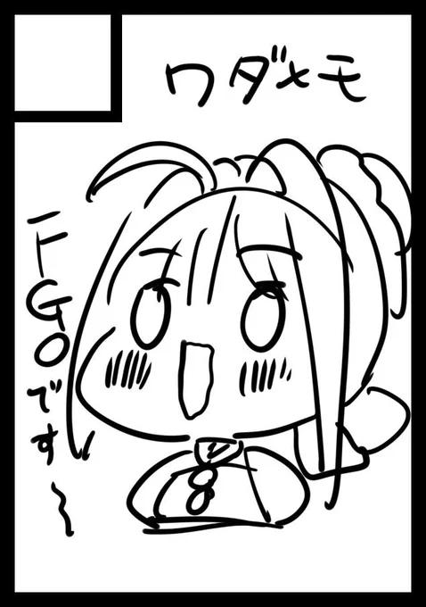 コミケの申し込みを完了したよ🥳時間がねえのでとりあえず申し込み優先でサークルカットは30秒でかいた😡後でちゃんとかきなおして更新します!!!!!! 