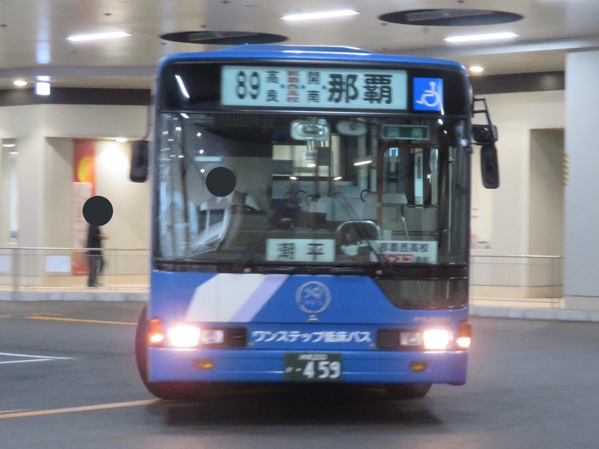 Tバス子 チーム Tradelview 沖縄バス Tbcpa103 沖縄バス459 Tbcpb103 459 沖縄バス 番 Tbcpc103 Tbcpc共