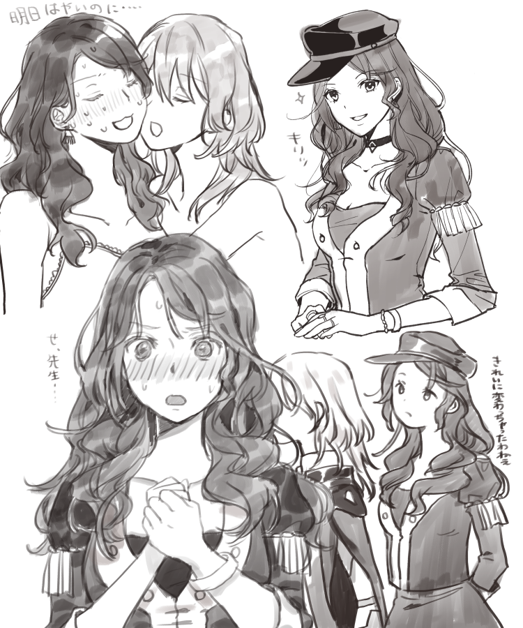 308hours's tweet photo. レスドロ？ドロテアと同性婚したい人生 https://t.co/n76NseQYaF