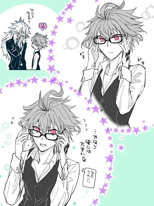 セルフ妄想の間を埋める 