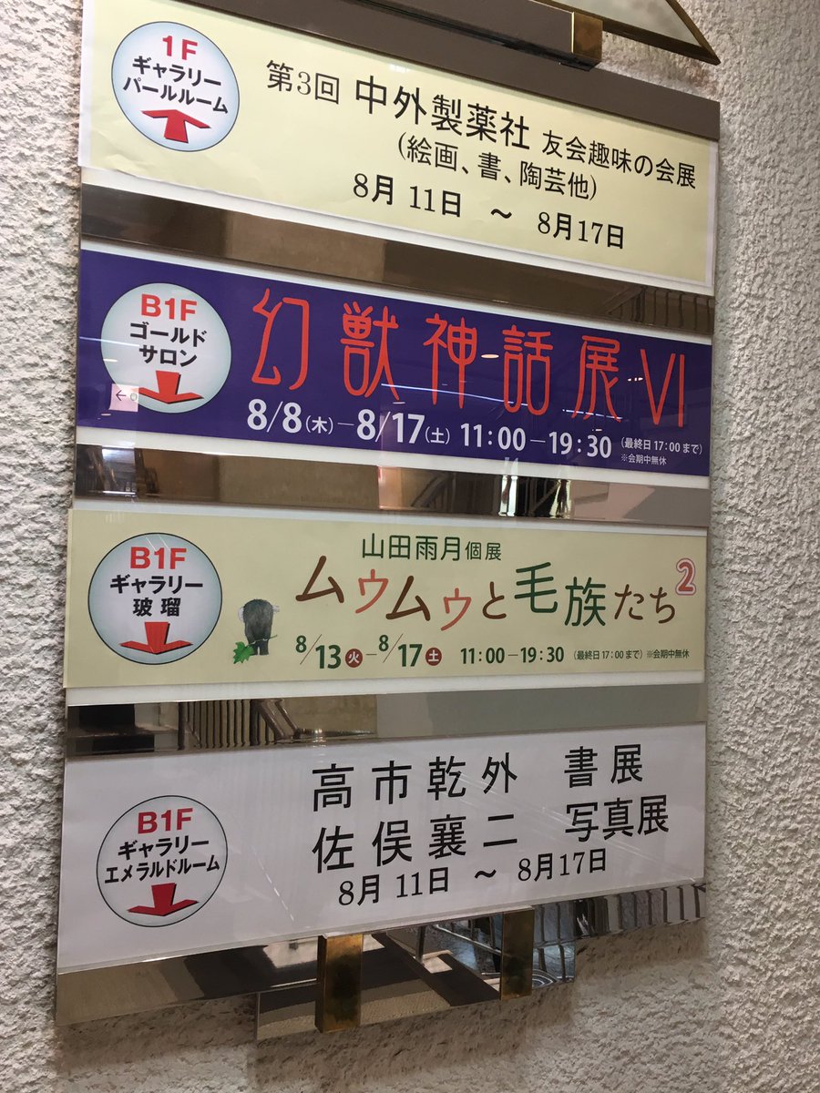 うふふ可愛かろ? 