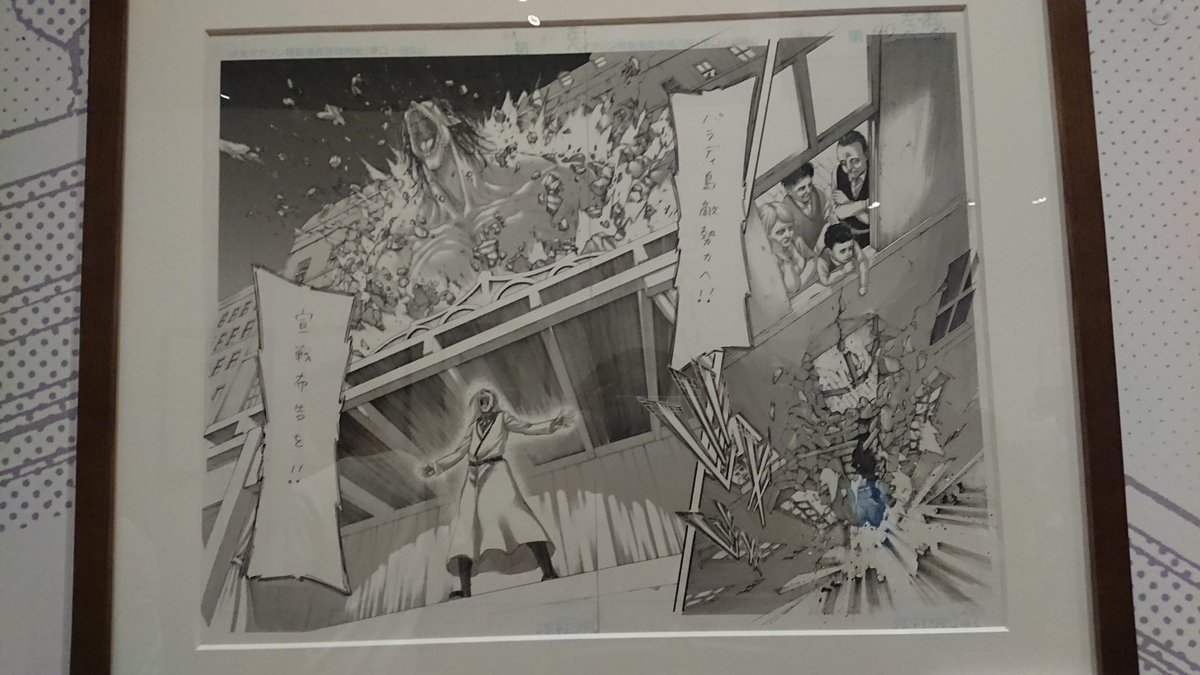 好きなシーンの原画はテンションあがるなぁ〜 