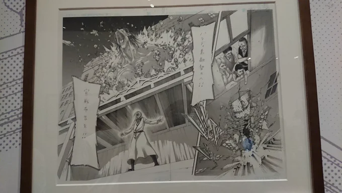 好きなシーンの原画はテンションあがるなぁ〜 