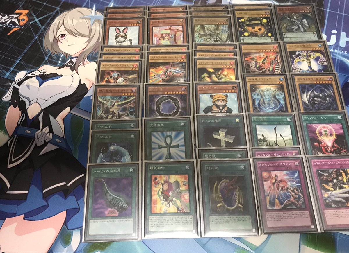 ライナお姉兄さん 彡 遊戯王 ハロハロ 竜魔王ベクターpにしたのが今1番気に入ってるコロンちゃんデッキ コロンちゃんの出番は少ない ライナお姉兄さん 彡 遊戯王 ハロハロ 竜魔王ベクターpにしたのが今1番気に入ってるコロンちゃんデッキ コロンちゃんの出番は少ない