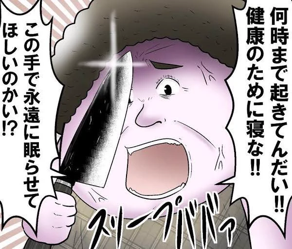 コミケの時期に寝ないでめっちゃ頑張ってその後に本当の意味で力尽きちゃう人、割といるので皆コミケの修羅場期間中もコミケ後も変わらずに寝てくれ 