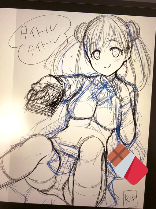 中身考えてないのに表紙のラフっぽいの描きはじめるやつ 