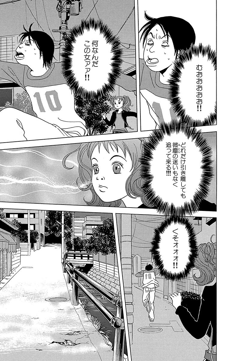 マンガmee 公式 マンガmee 新連載 デカワンコ 新人刑事はフリフリわんこ 警視庁捜査一課 強行犯捜査第6班 そこにやってきたフリフリの新人女刑事 花森一子 通称 ワンコ 犬並みの嗅覚を持つこの新人が 犯罪捜査に大活躍 マンガmeeを マンガmee 公式 マンガmee 新連載 デカワンコ 新人刑事はフリフリわんこ 警視庁捜査一課 強行犯捜査第6班 そこにやってきたフリフリの新人女刑事 花森一子 通称 ワンコ 犬並みの嗅覚を持つこの新人が 犯罪捜査に大活躍 マンガmeeを