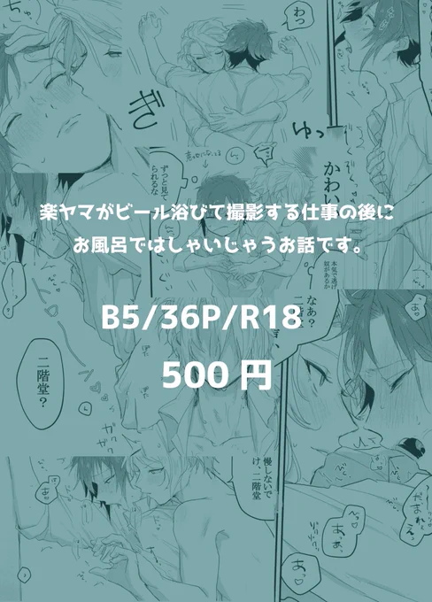 新刊『泥酔』通販のお知らせ
(※通販価格の為画像の価格とは異なります)

フロマージュ→ https://t.co/bAIME3D4Rk

アニメイト→ https://t.co/eqfD3x1RQB 