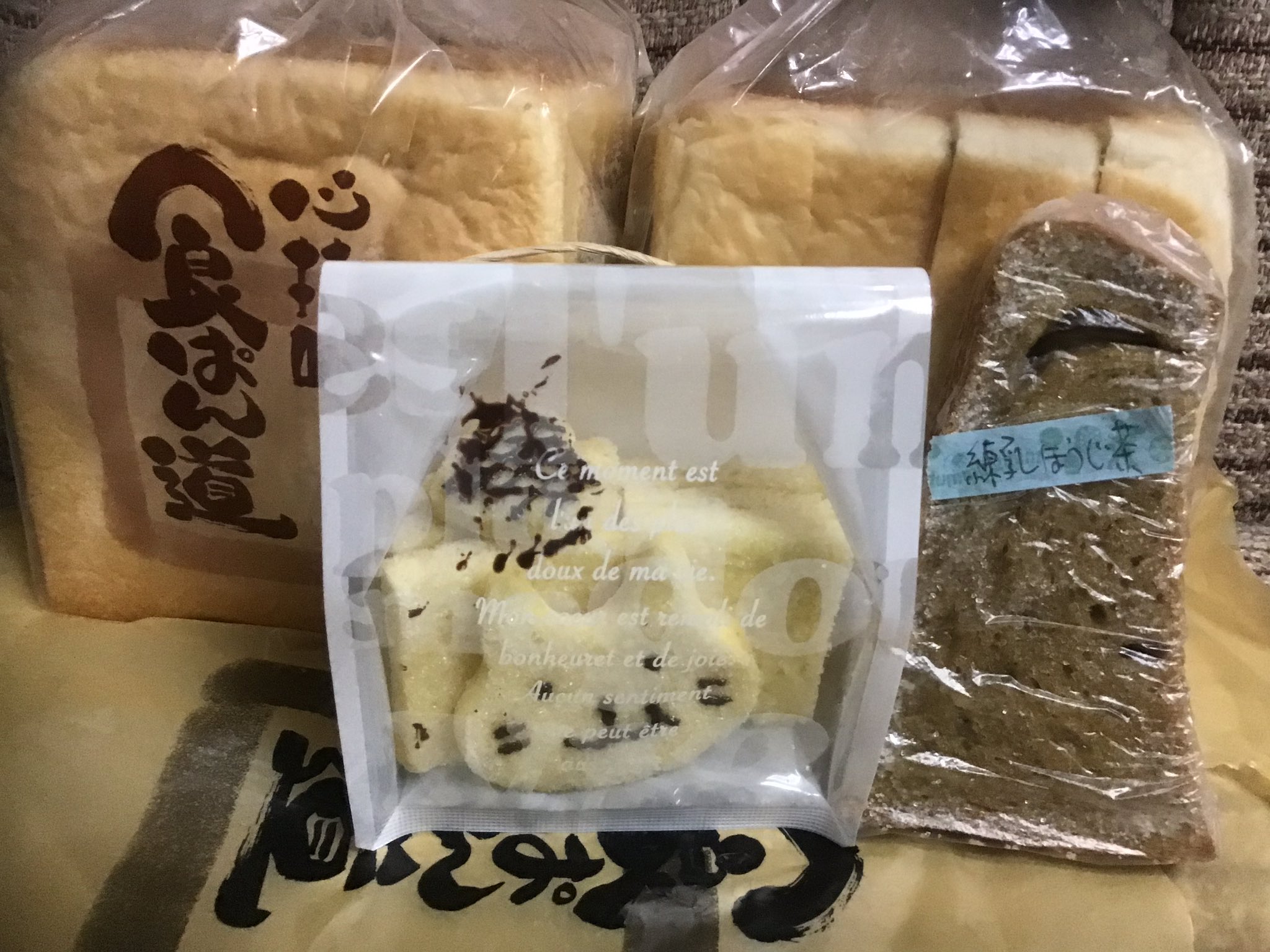 豊橋パン屋 Twitter Search Twitter