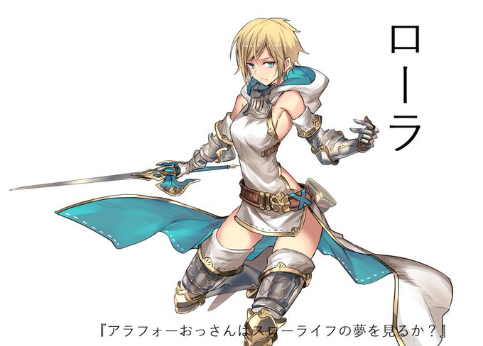 アラフォーおっさんのtwitterイラスト検索結果