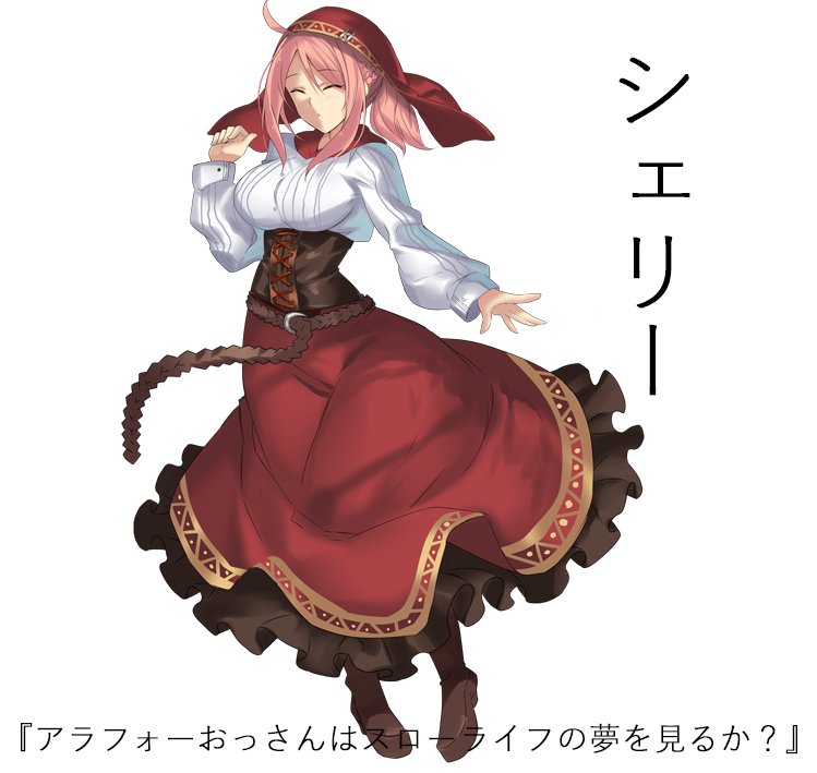 Hjノベルス 8月24日発売 アラフォーおっさんはスローライフの夢を見るか キャラ紹介 ヒロイン三人目 シェリー 一人で宿屋兼食堂である 黄金の羊亭 を切り盛りする女主人 服の上からでもわかるグラマラスさで 脱ぐとすごいらしい