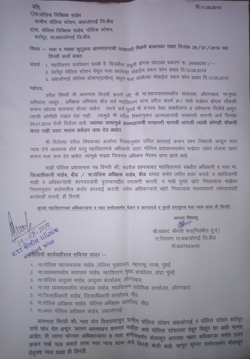 Govindphad tweet media