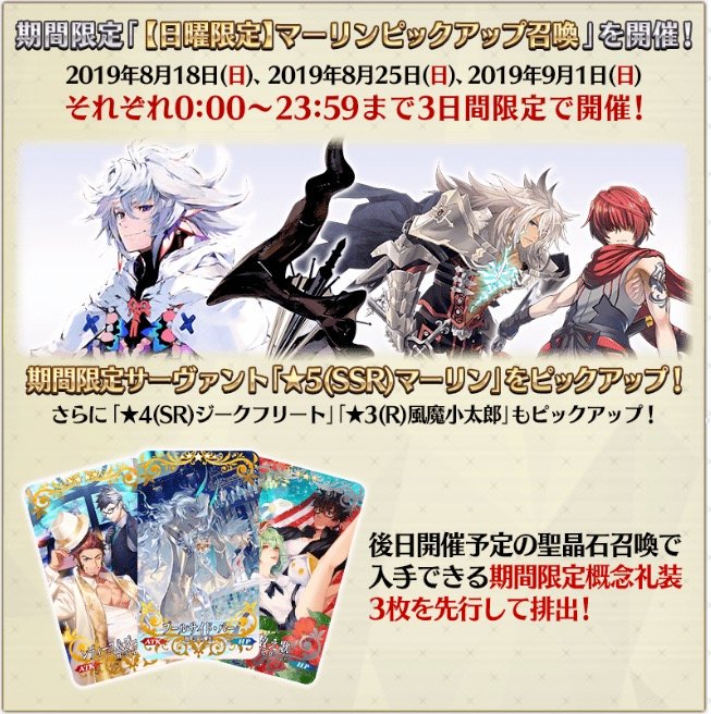 ヤゴコロコージ Meets Safety Samさん がハッシュタグ Fgo をつけたツイート一覧 2 Whotwi グラフィカルtwitter分析
