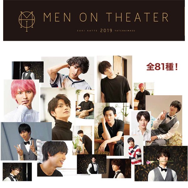 MEN ON STYLE (@MEN_ON_STYLE) / X 